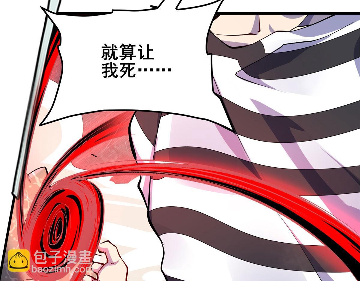 第476话 替母训弟6