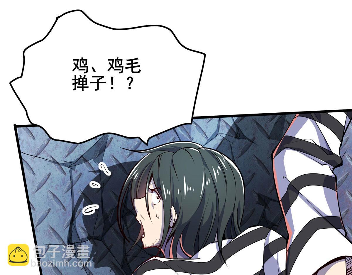 第476话 替母训弟60