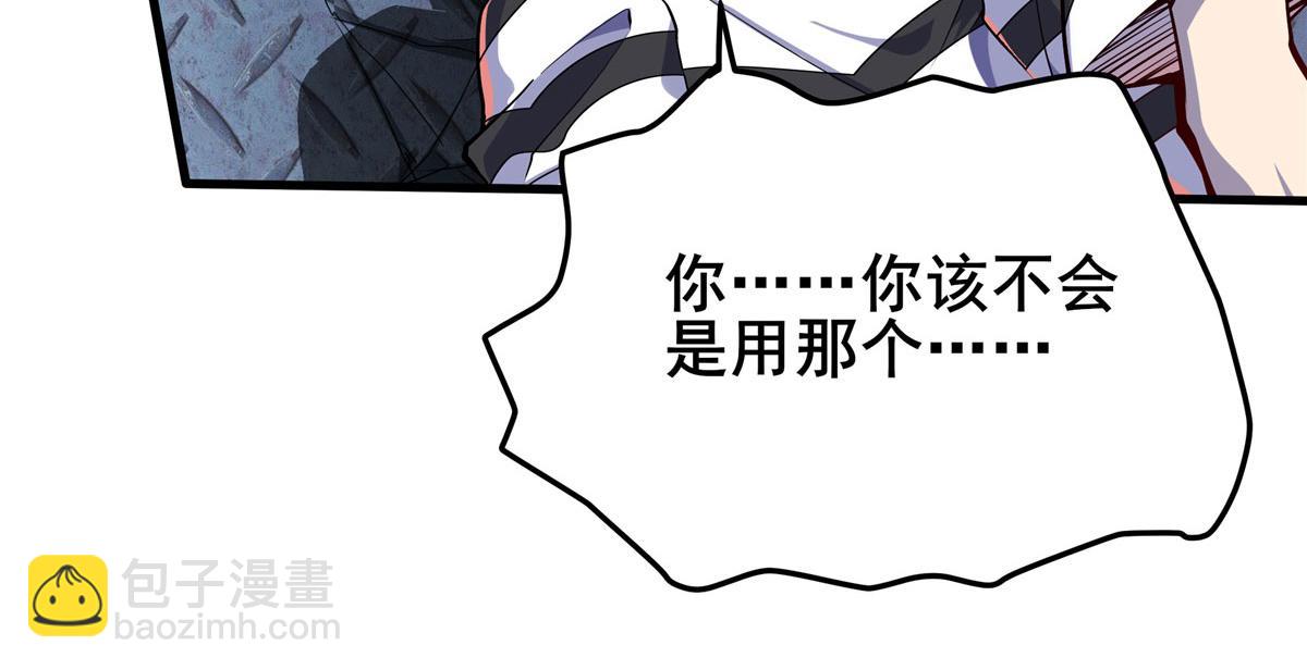 第476话 替母训弟61