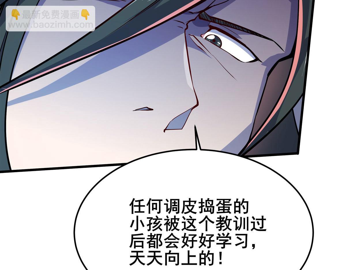 第476话 替母训弟63