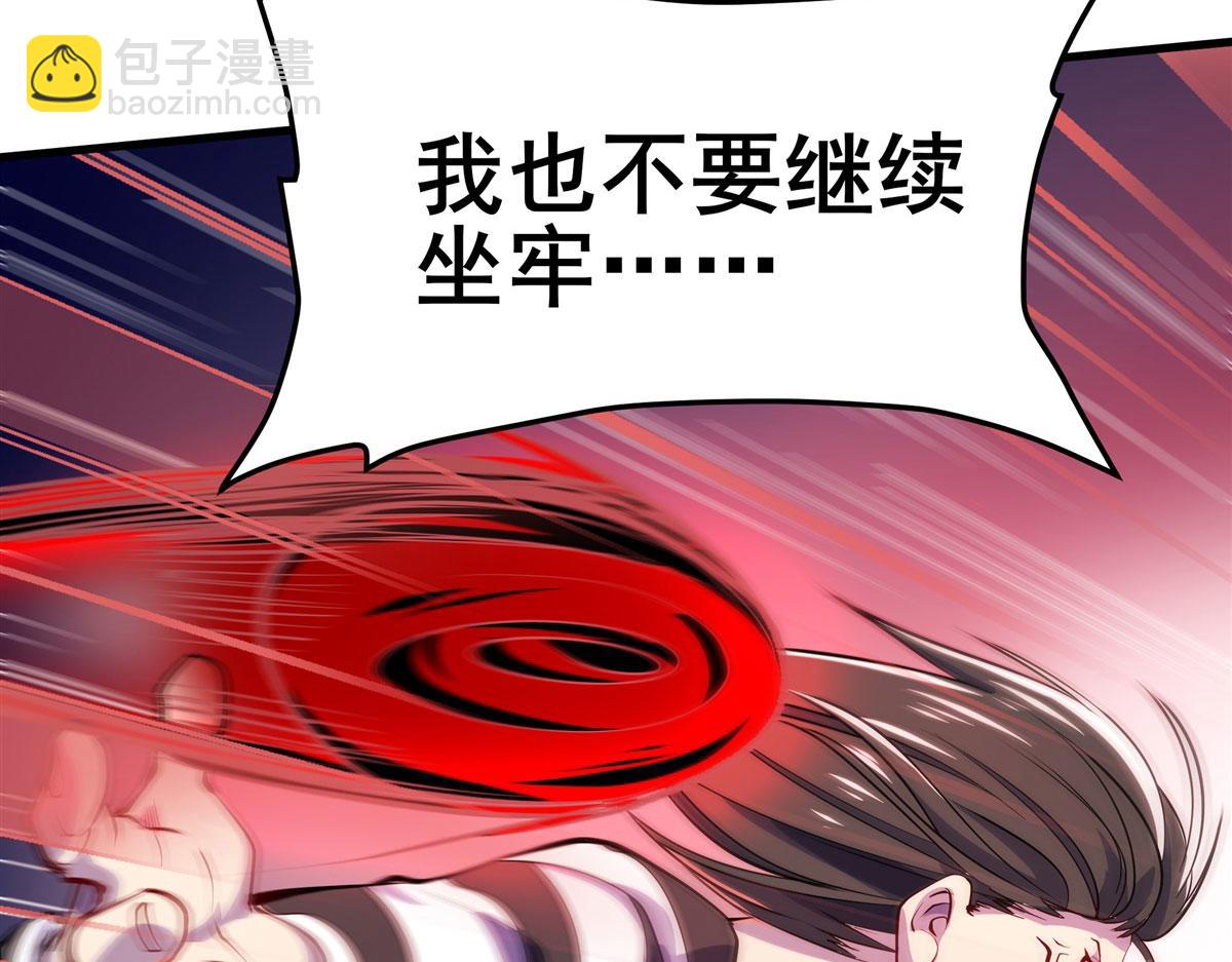 第476话 替母训弟8