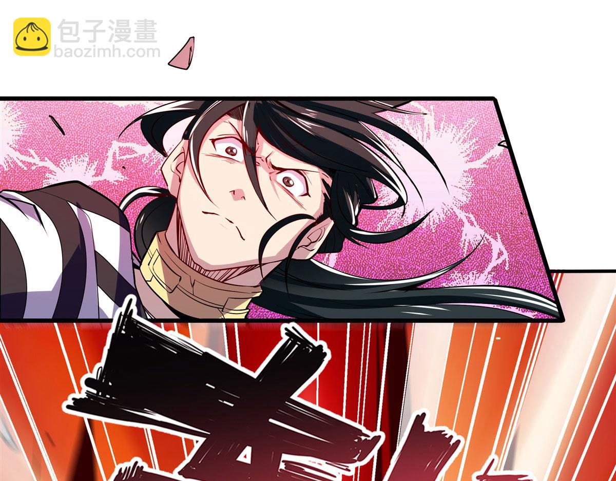 第476话 替母训弟91