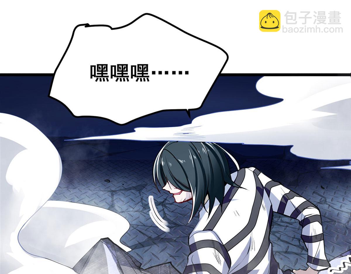 第476话 替母训弟95