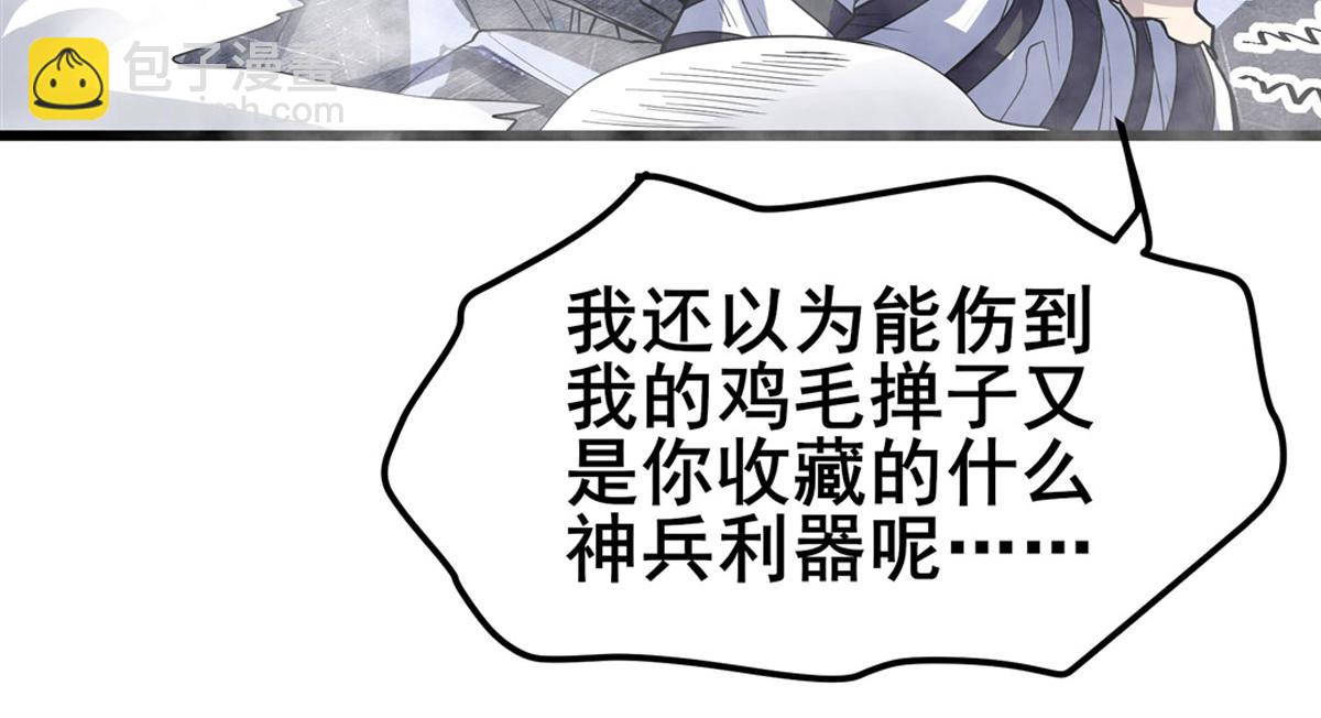 第476话 替母训弟96