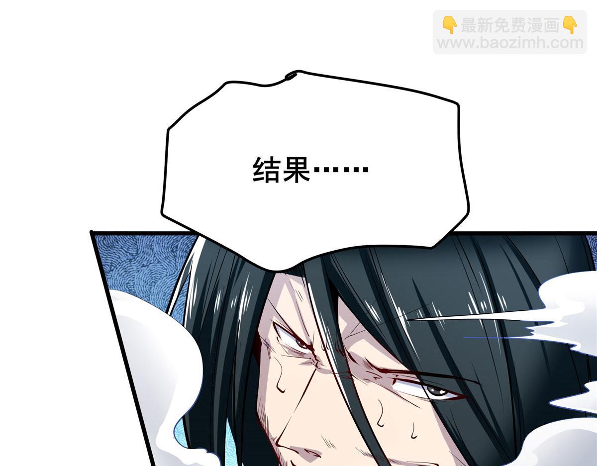 第476话 替母训弟97