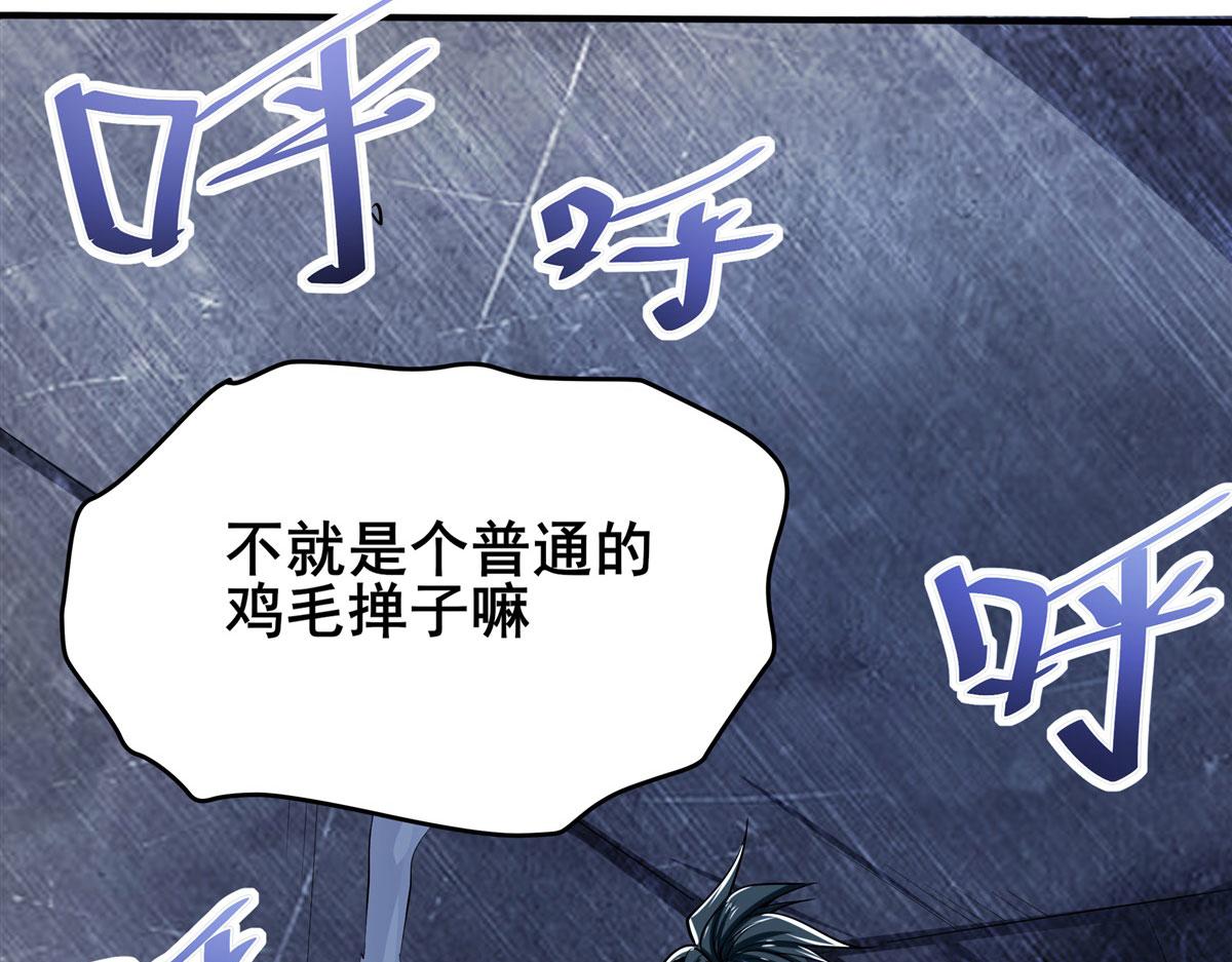 第476话 替母训弟99