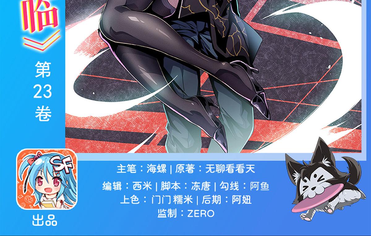 第477话 监狱暴动1