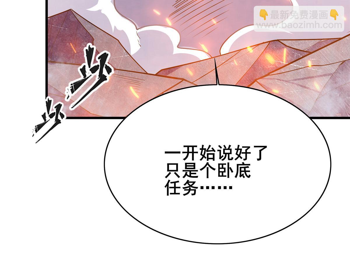 第477话 监狱暴动108