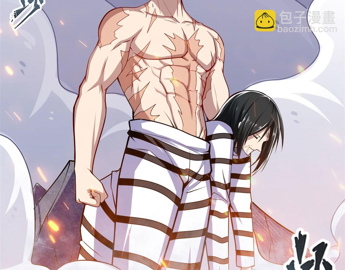 第477话 监狱暴动110