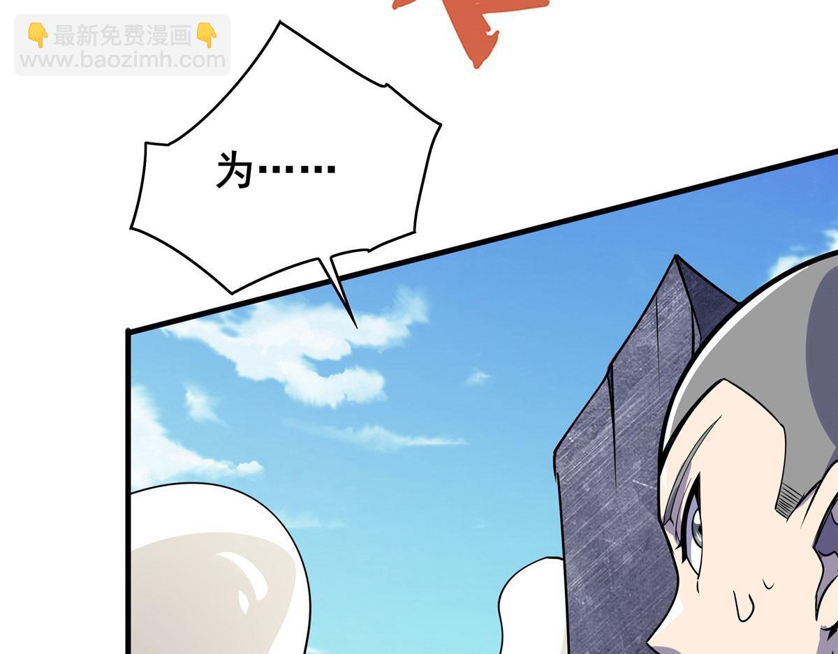 第477话 监狱暴动129