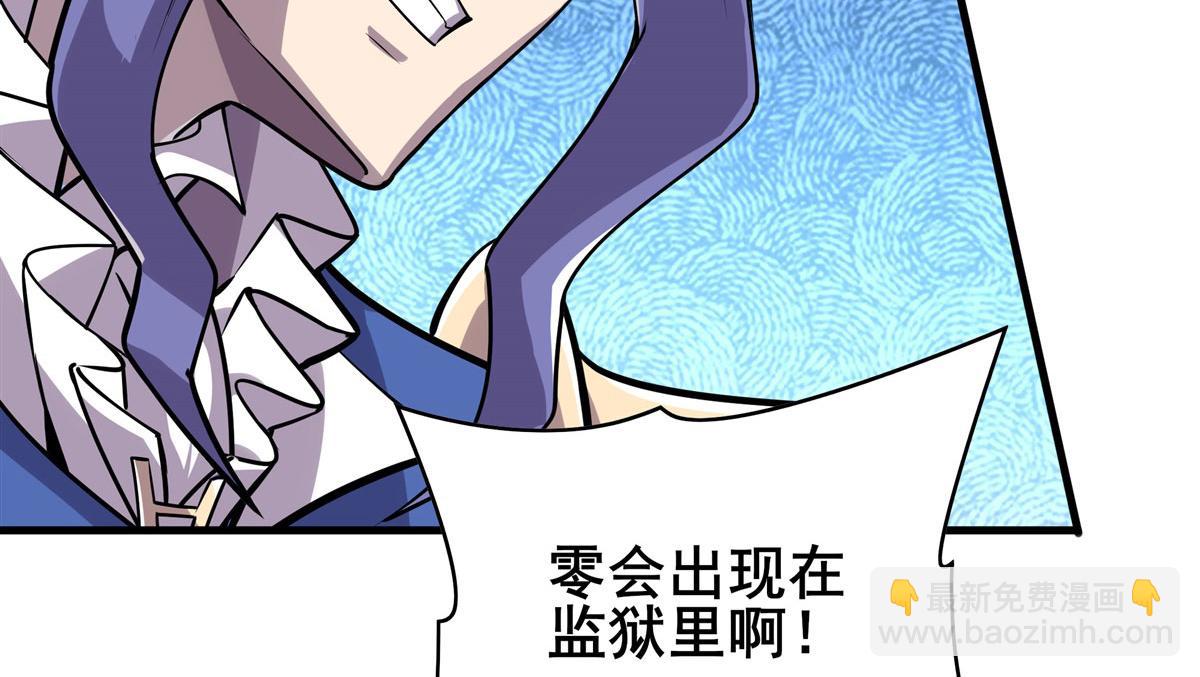 第477话 监狱暴动132