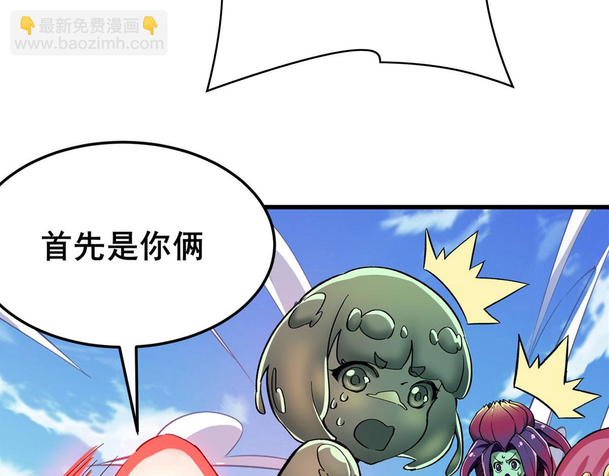 第477话 监狱暴动133