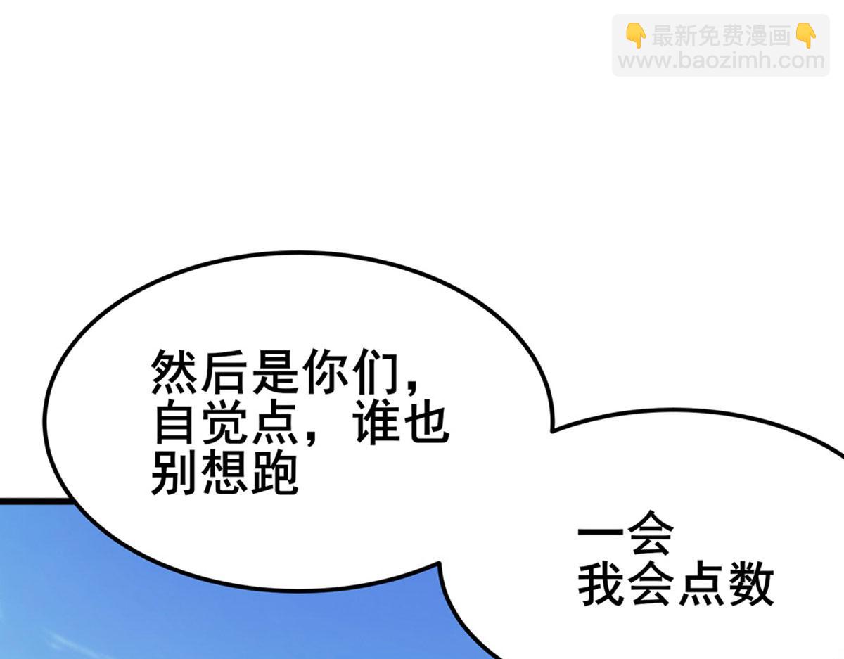 第477话 监狱暴动143
