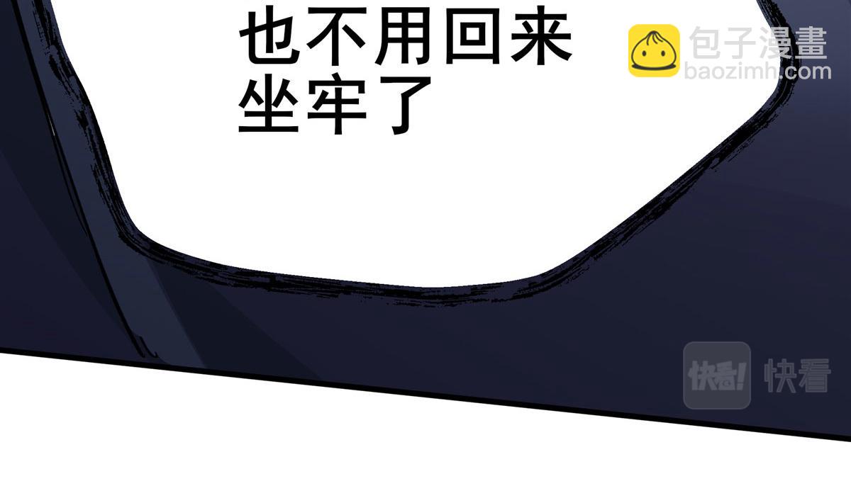 第477话 监狱暴动150