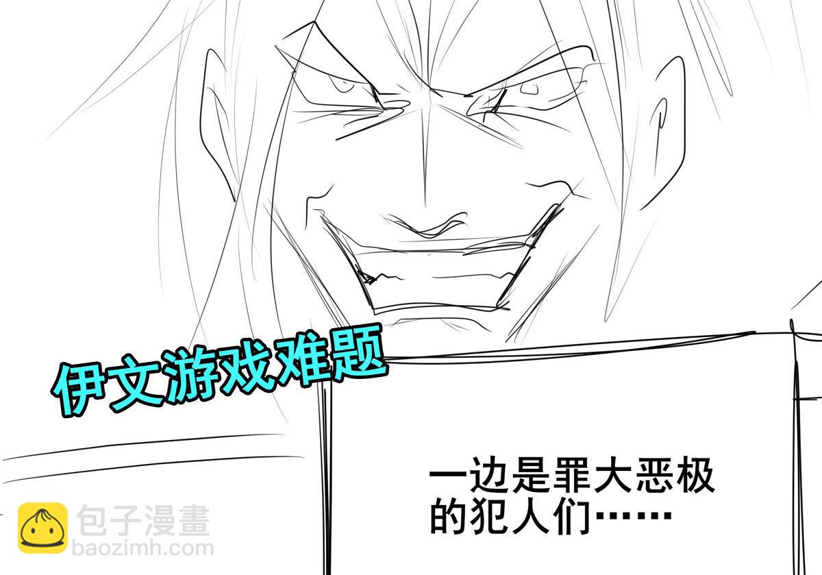 第477话 监狱暴动152