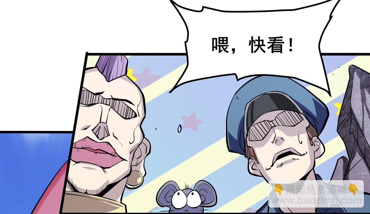 第477话 监狱暴动19
