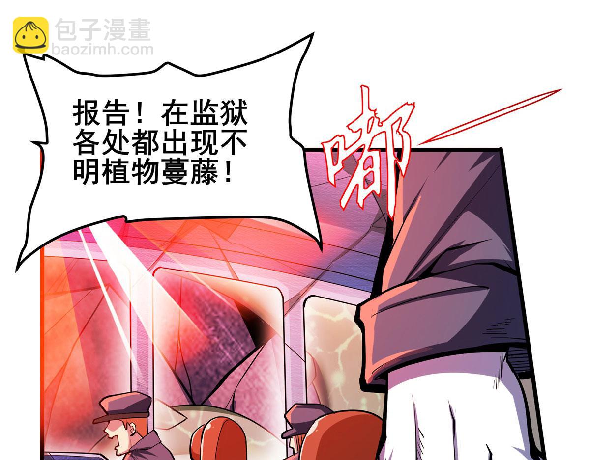第477话 监狱暴动2