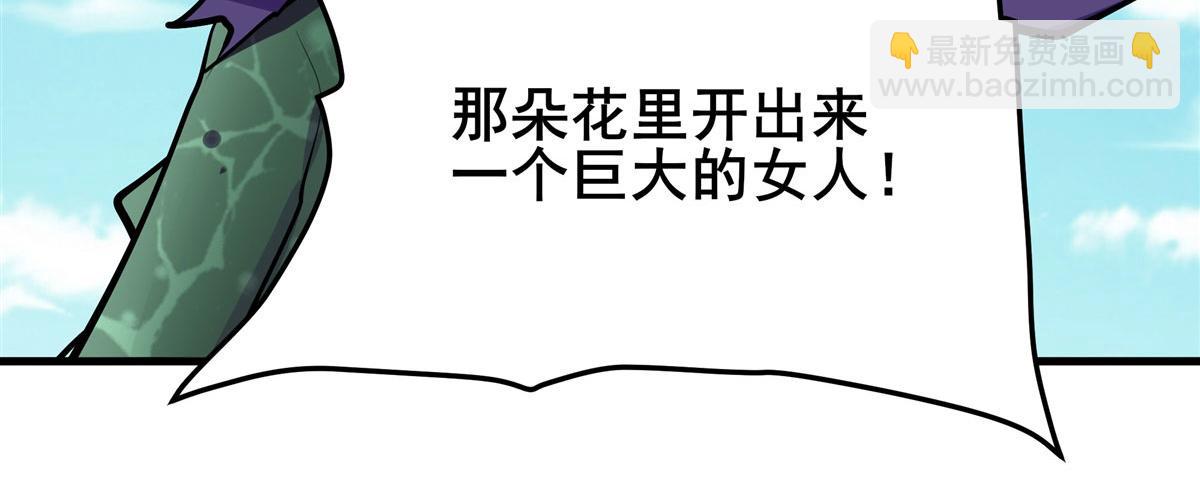 第477话 监狱暴动23