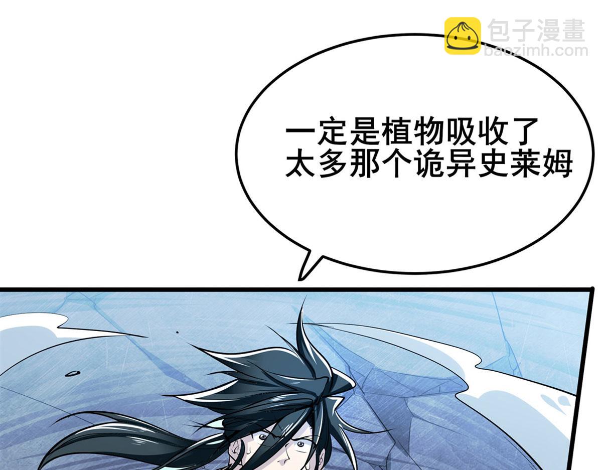 第477话 监狱暴动24