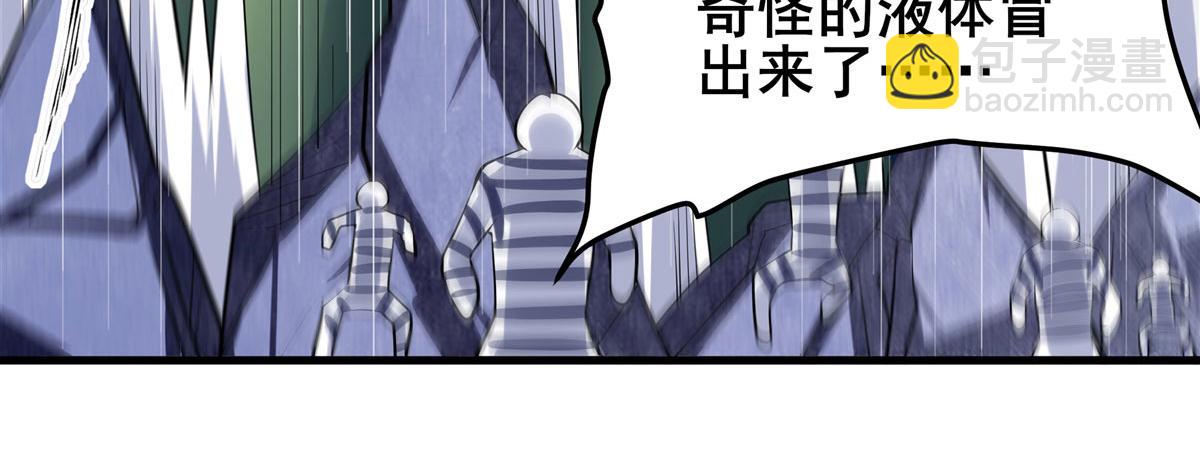 第477话 监狱暴动35