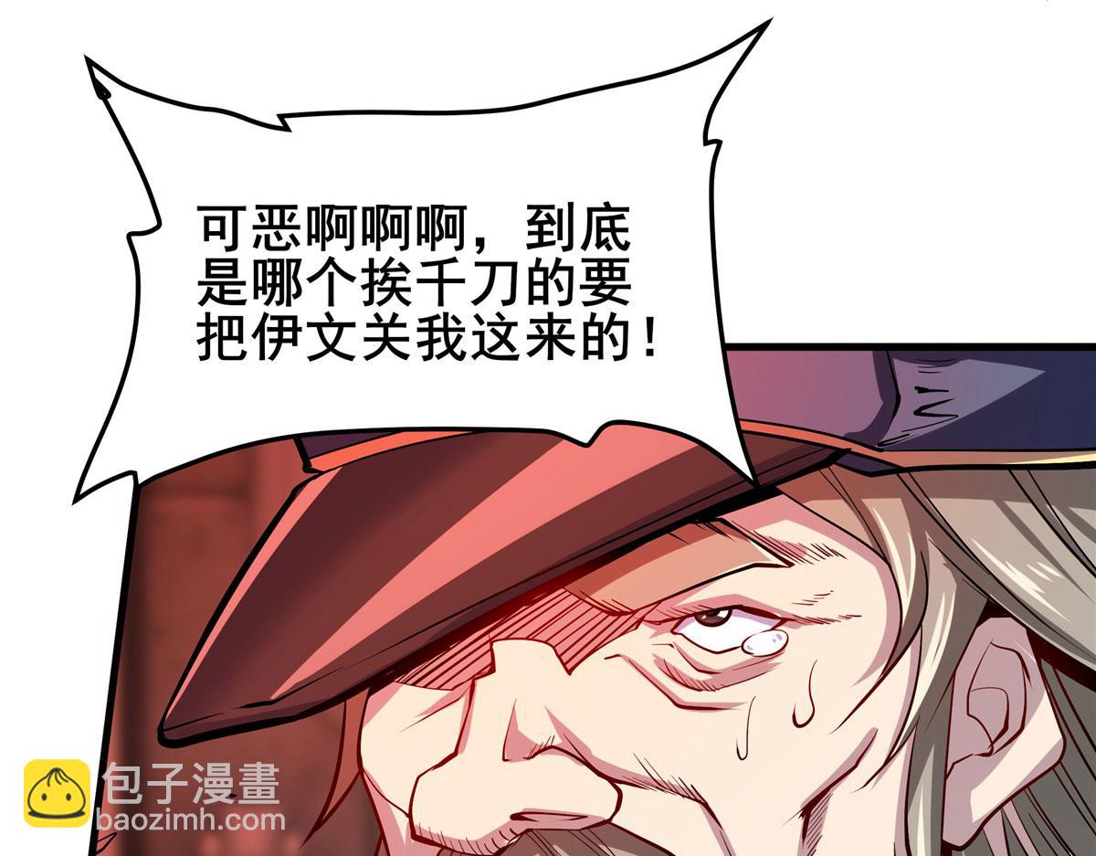 第477话 监狱暴动4