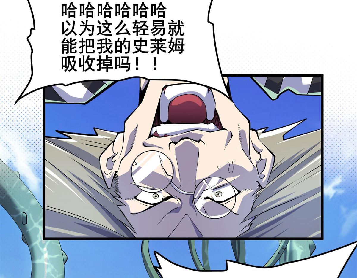 第477话 监狱暴动48