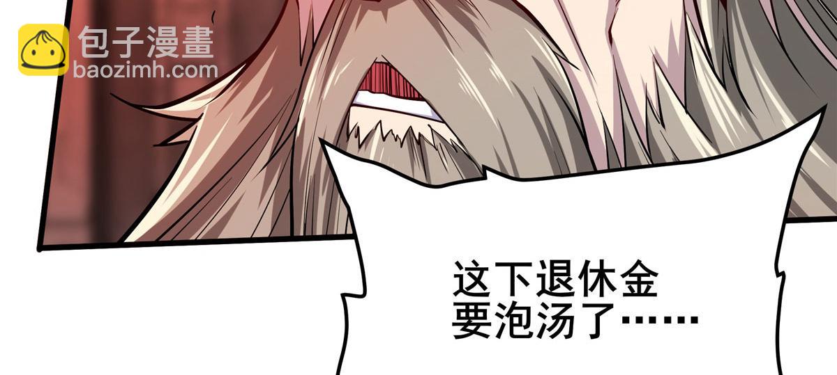 第477话 监狱暴动5