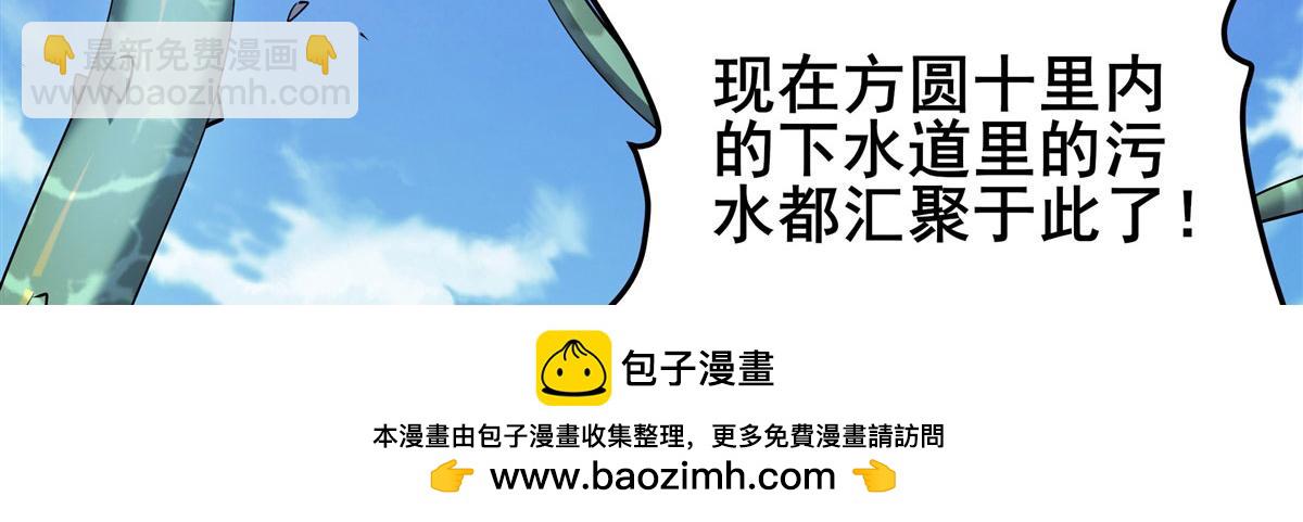 第477话 监狱暴动53