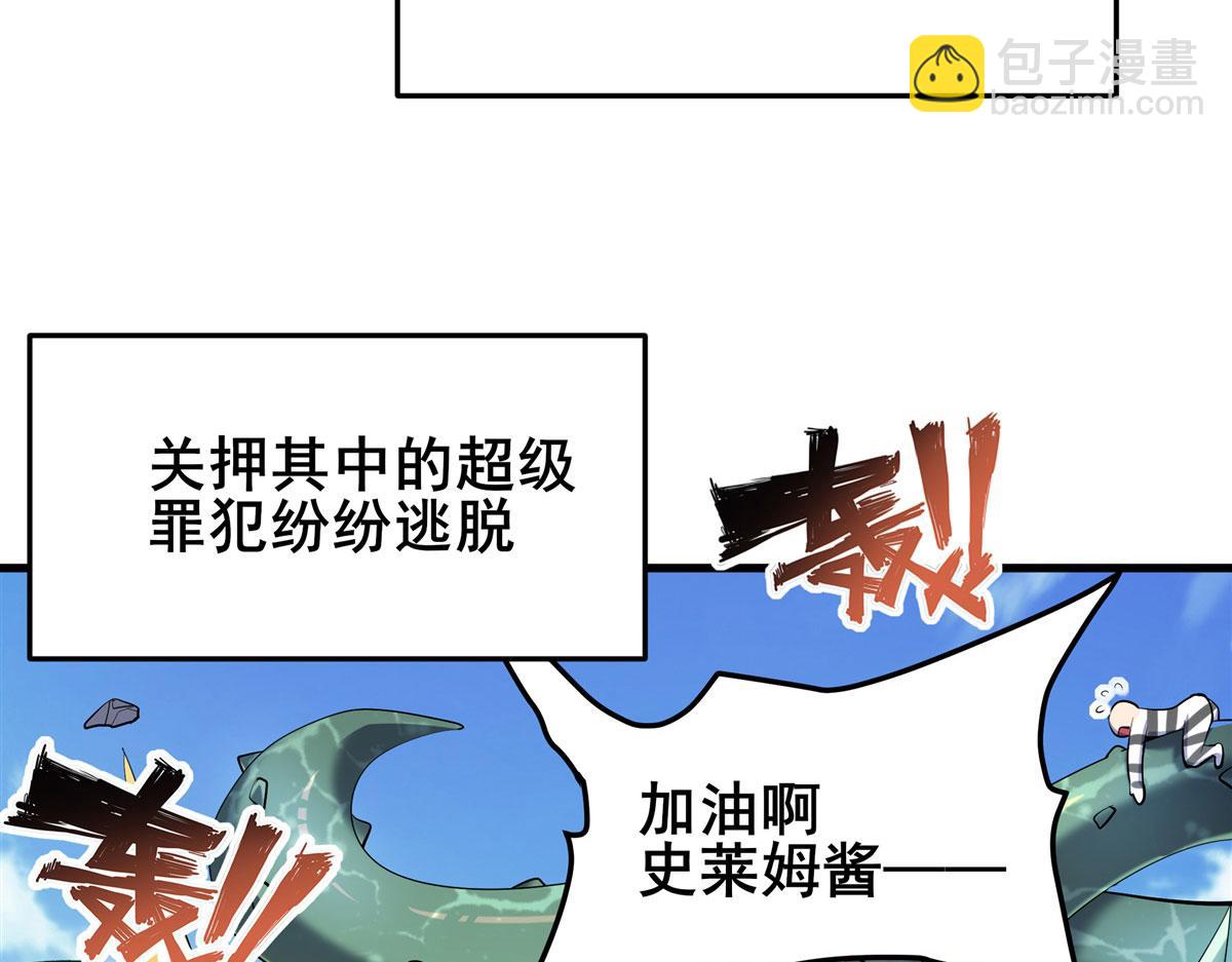 第477话 监狱暴动78