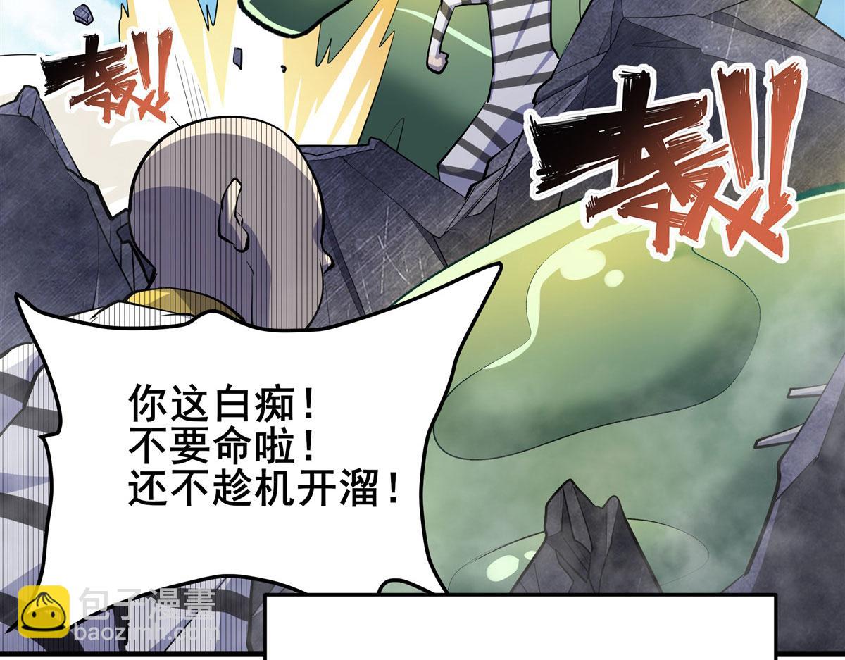 第477话 监狱暴动80