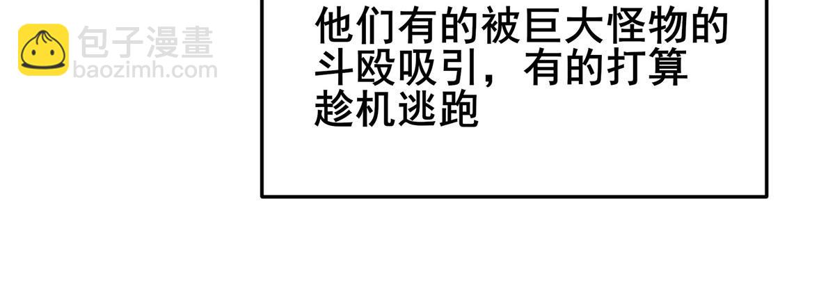 第477话 监狱暴动81