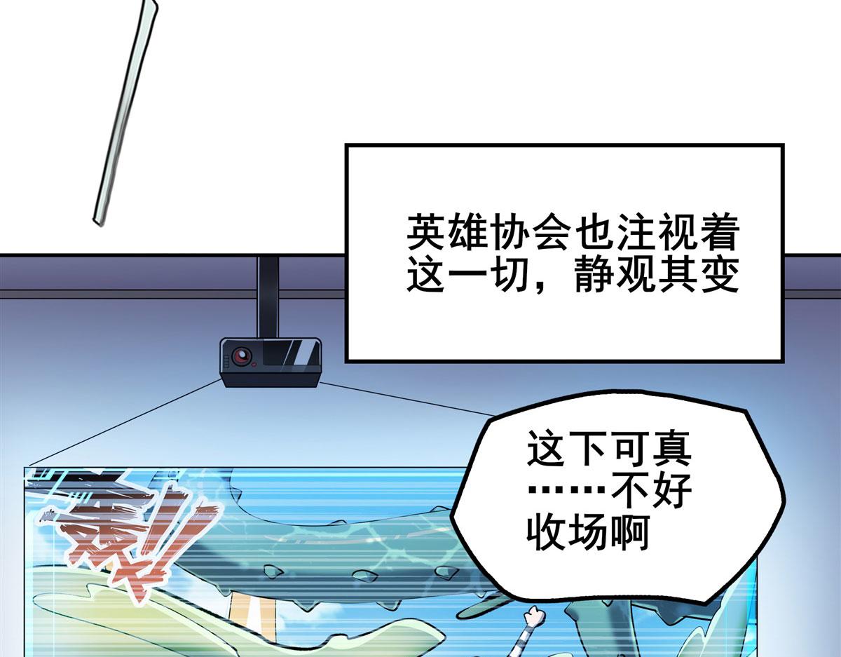 第477话 监狱暴动88