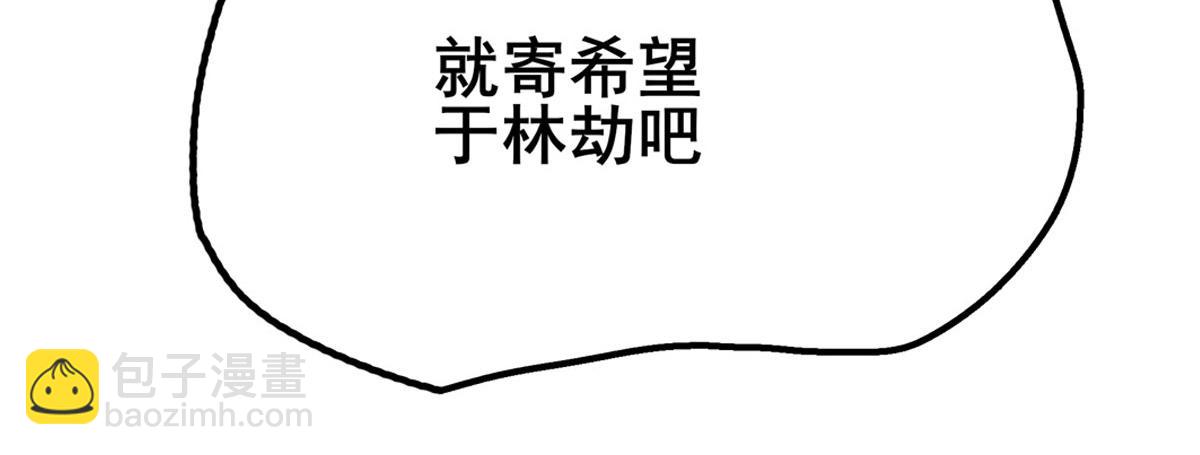 第477话 监狱暴动97