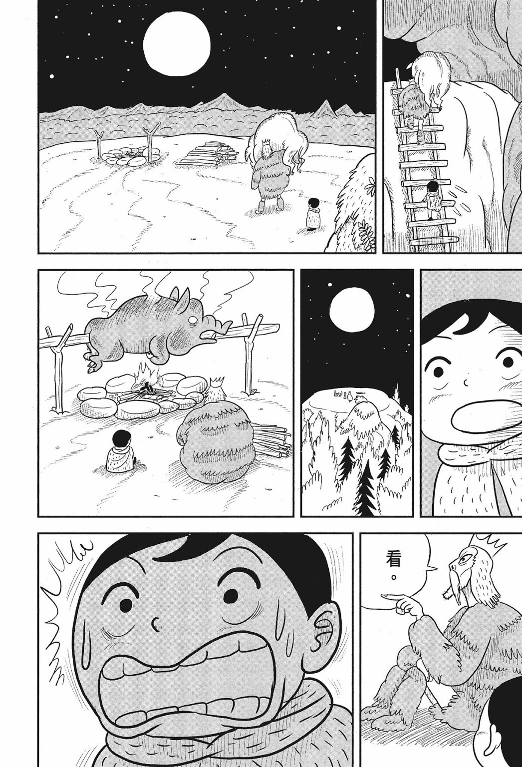 第02卷147