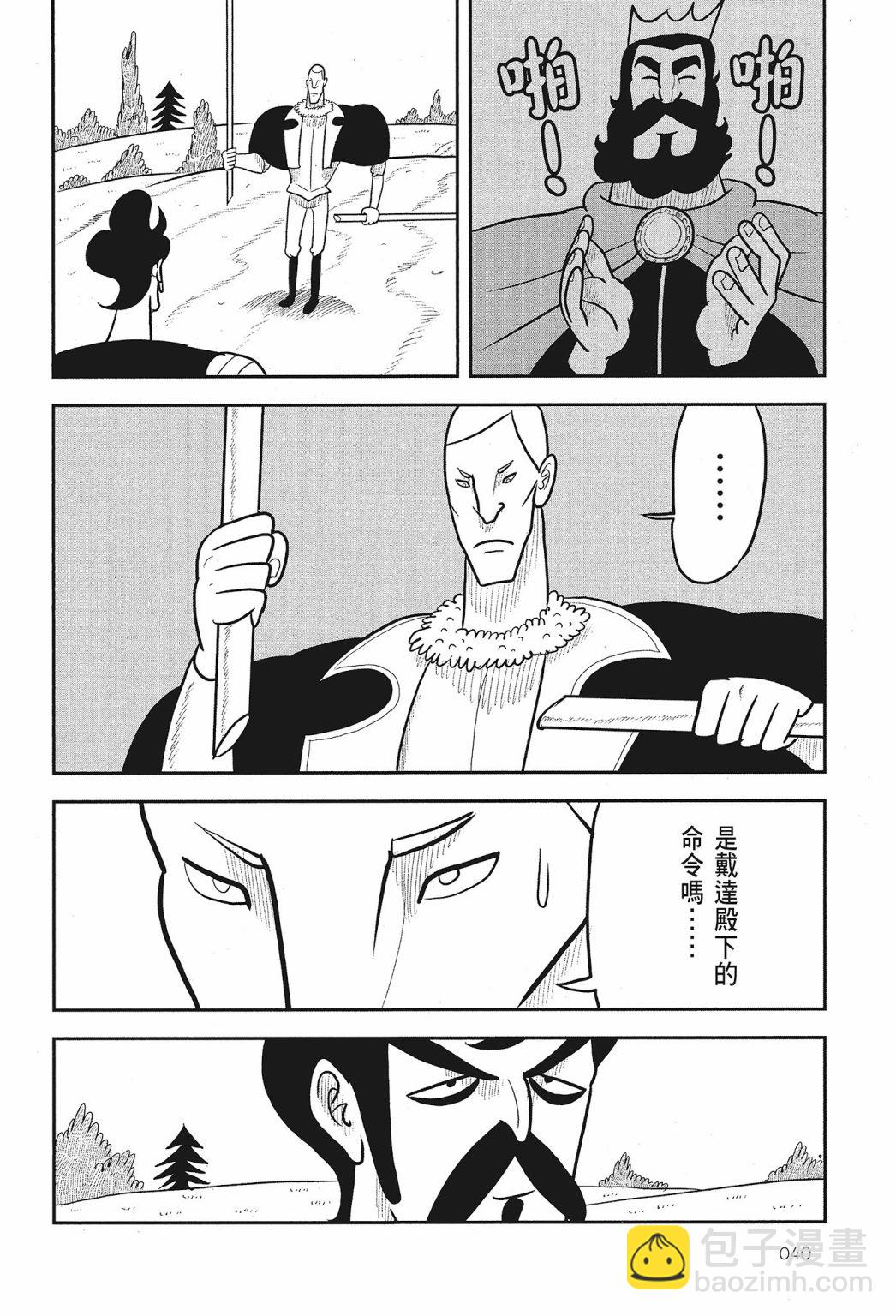 第02卷41