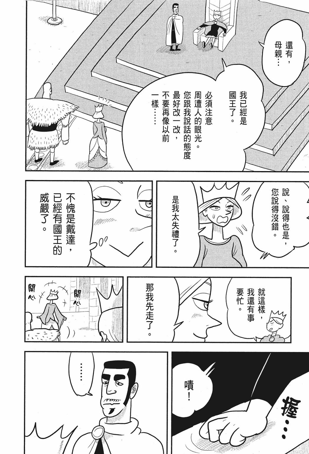 第02卷57