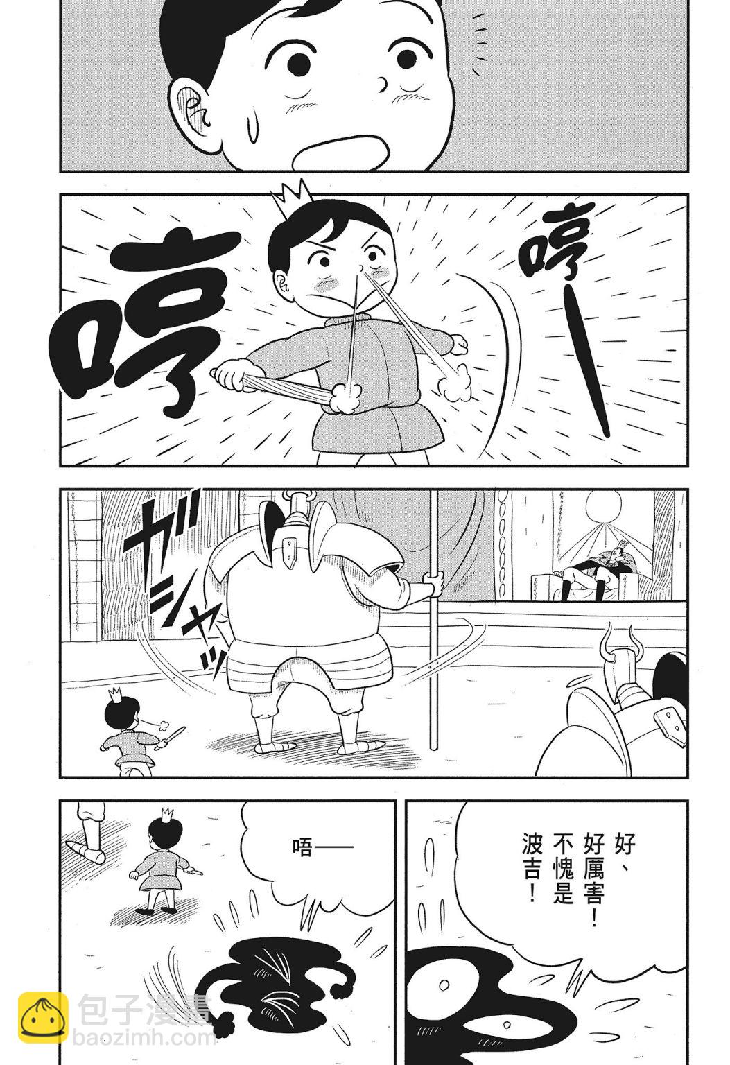 第03卷104