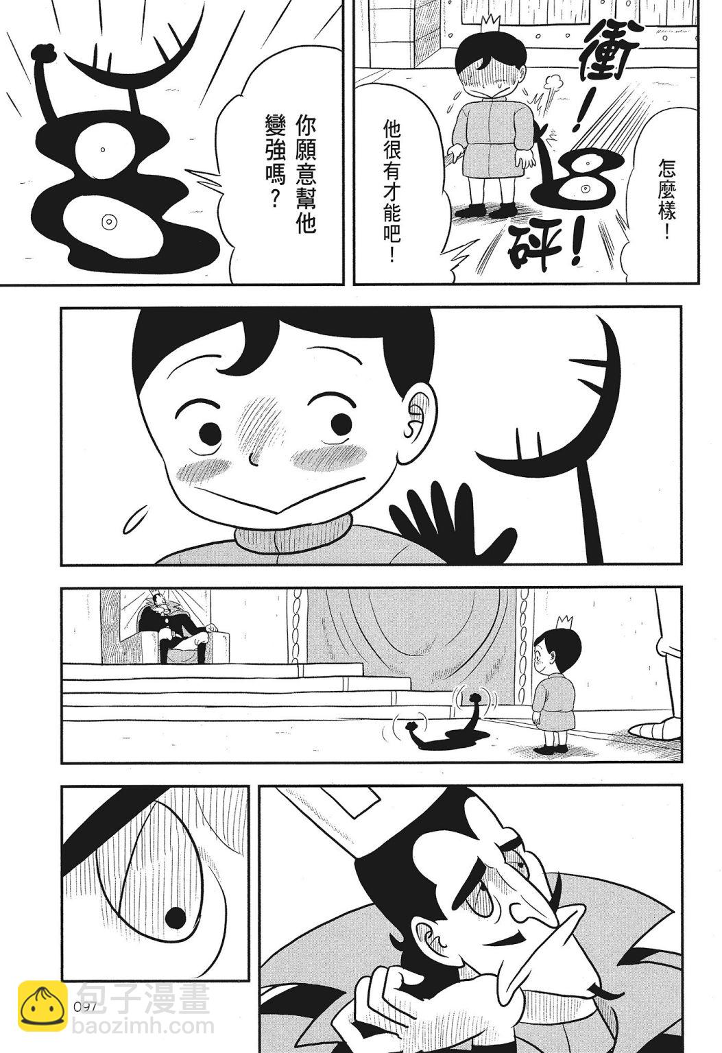 第03卷106