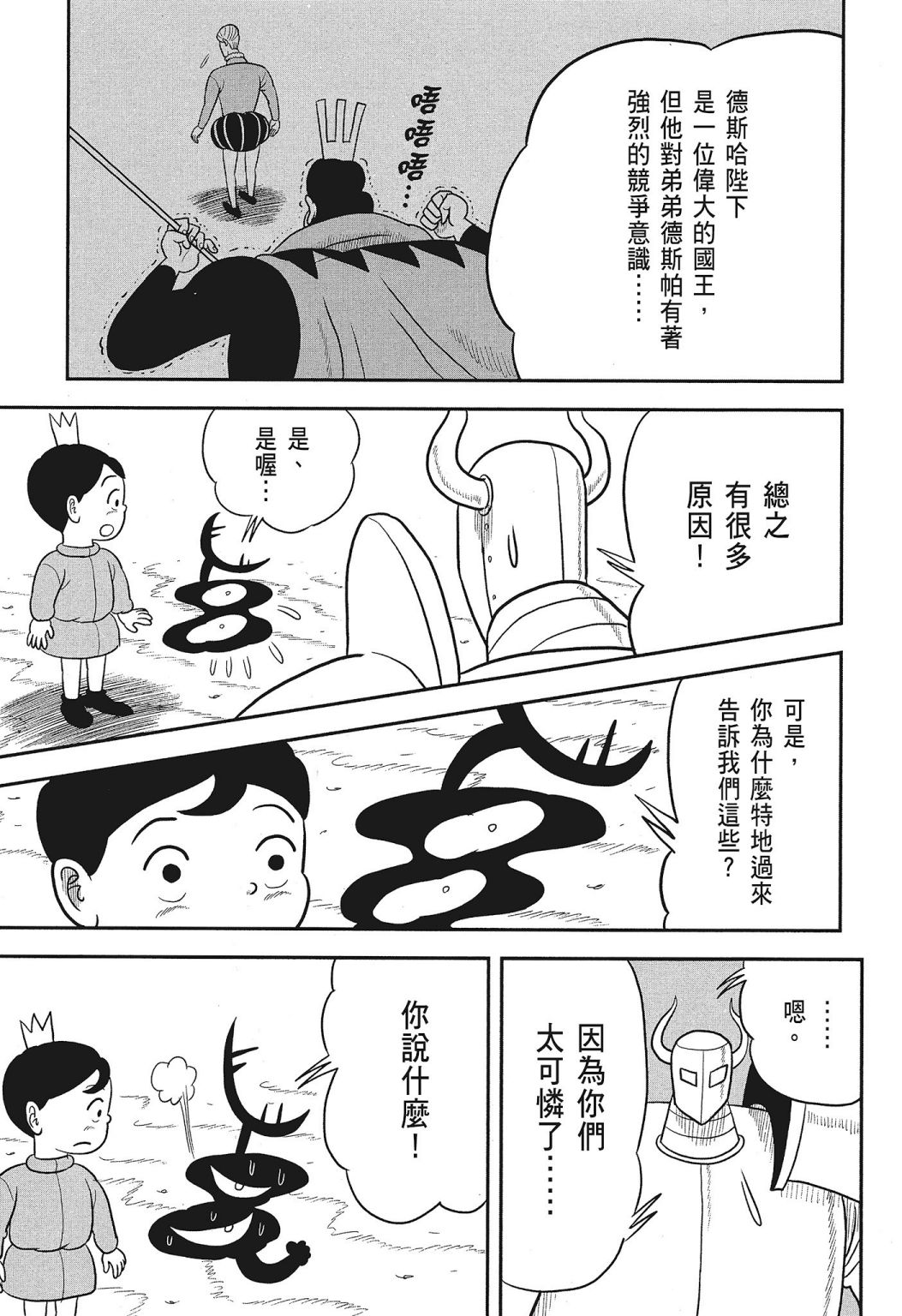 第03卷124