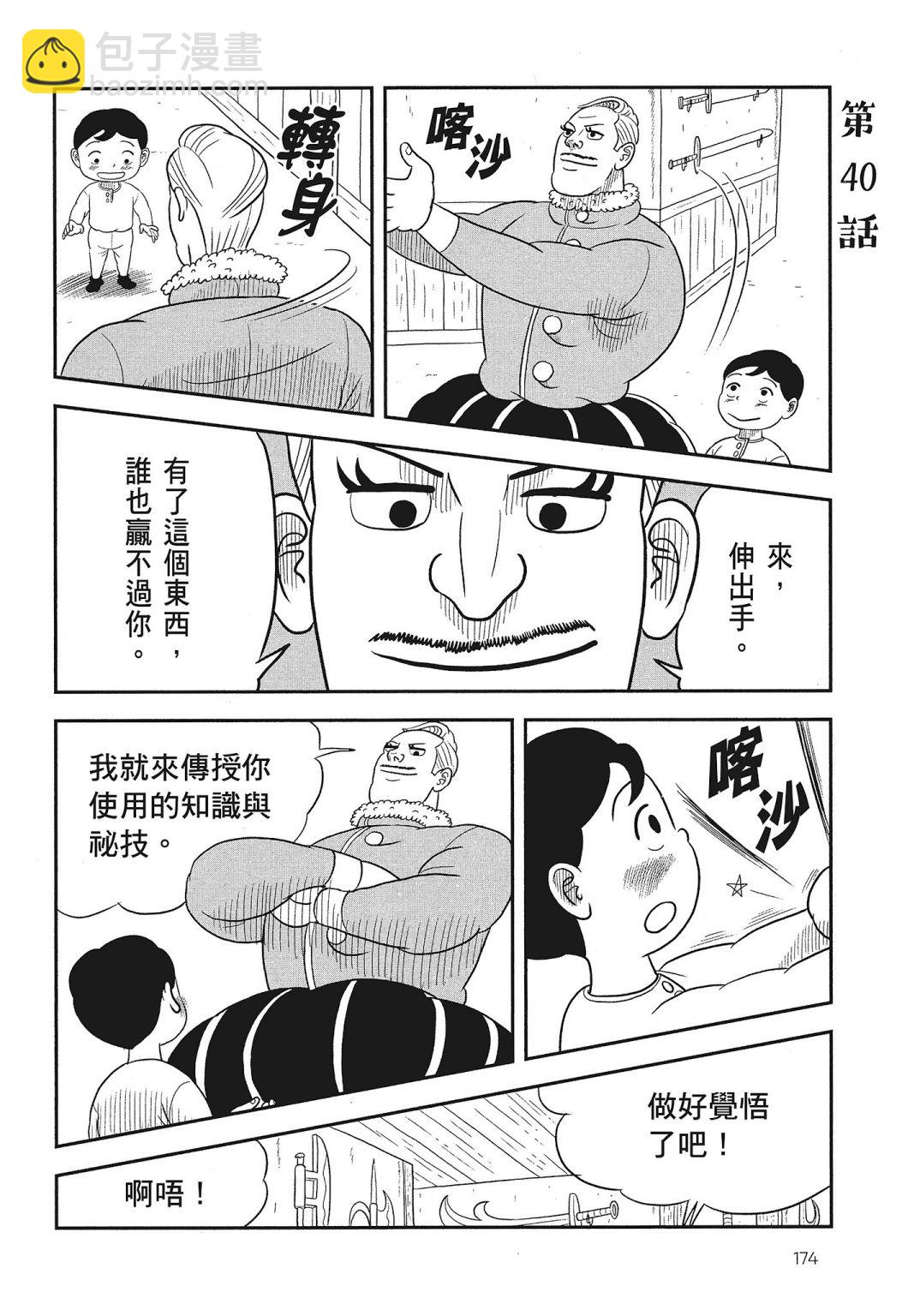 第03卷187
