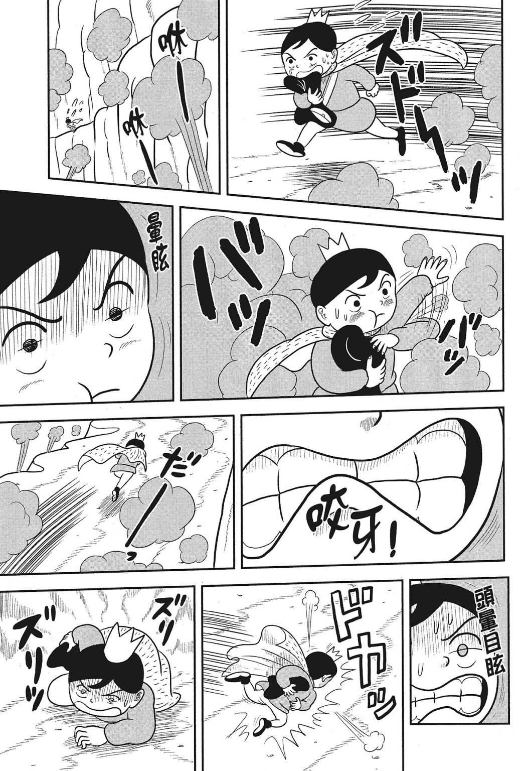 第03卷22