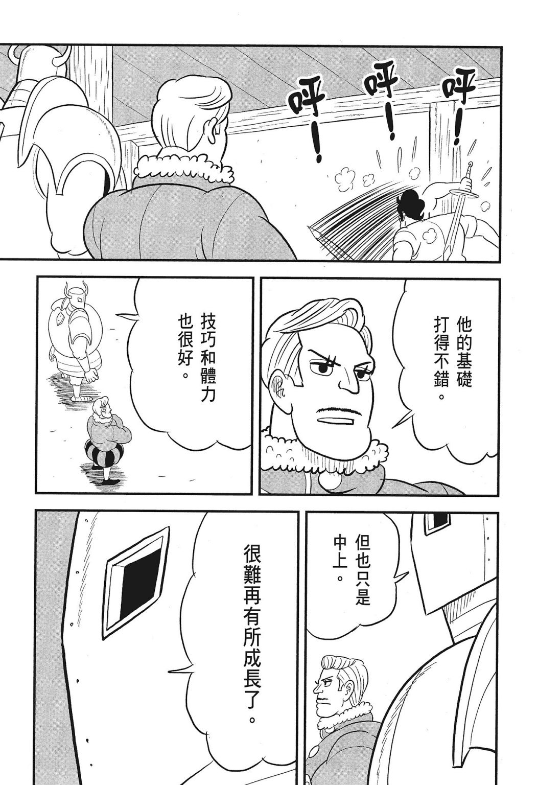第03卷226