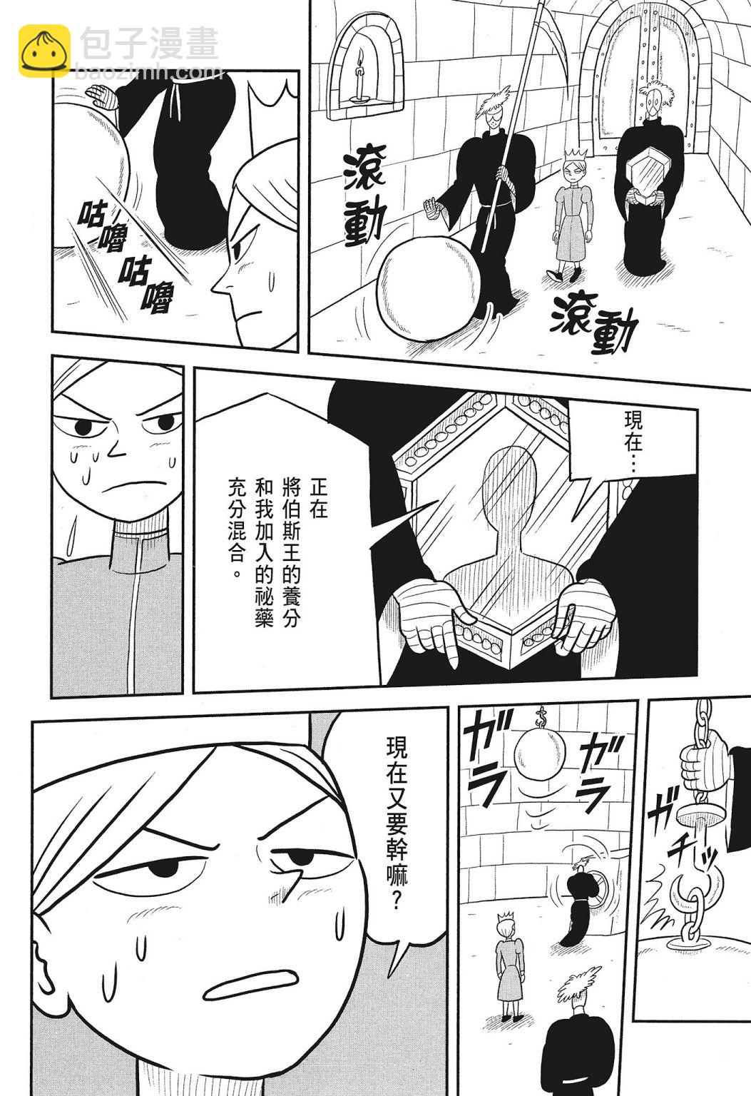 第03卷29