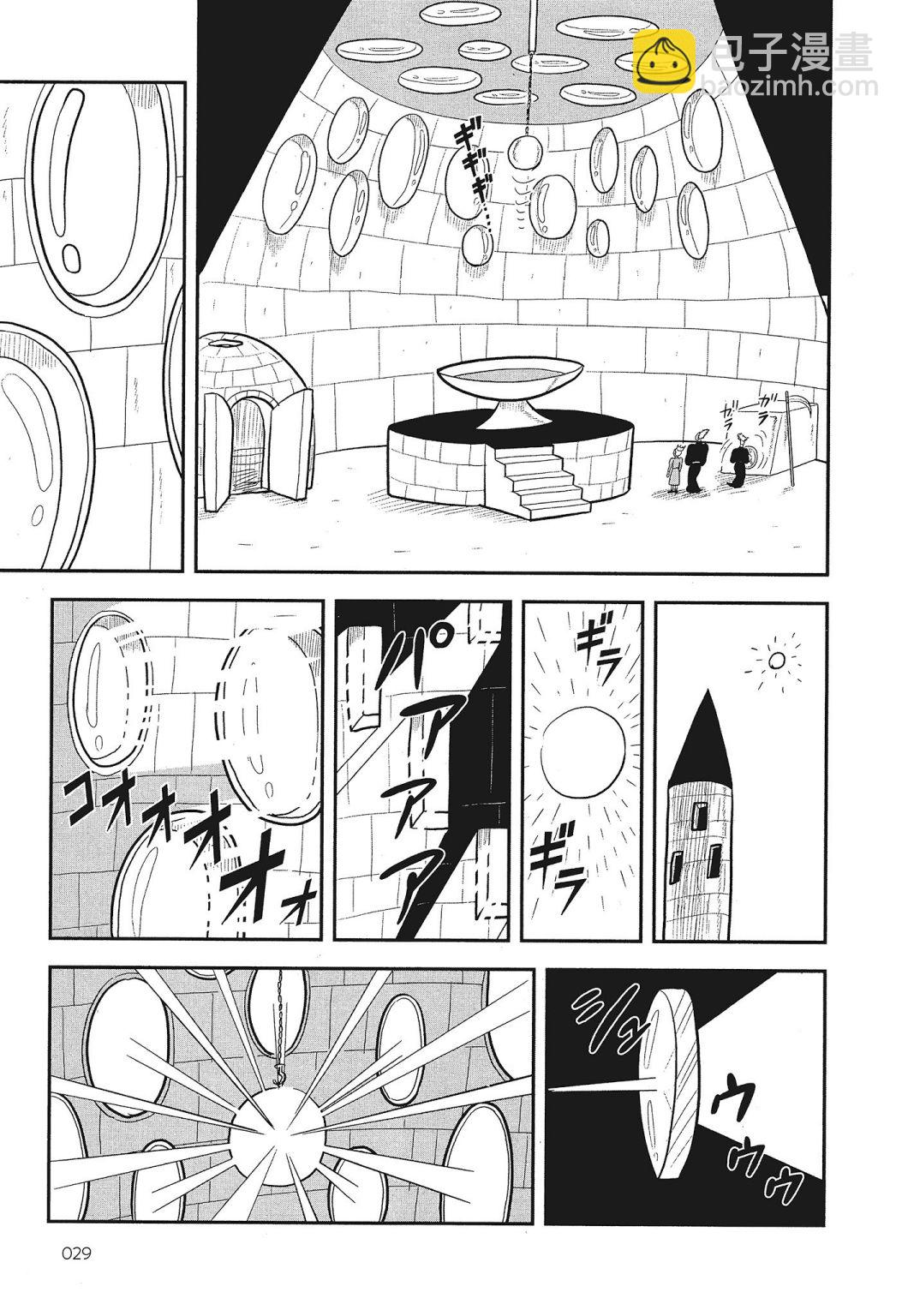 第03卷30