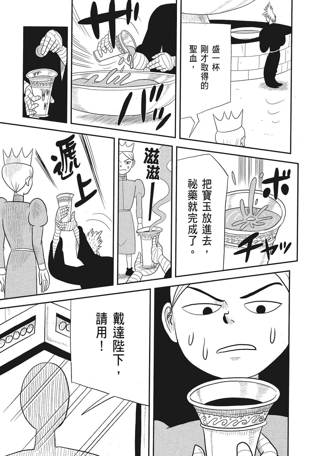 第03卷40