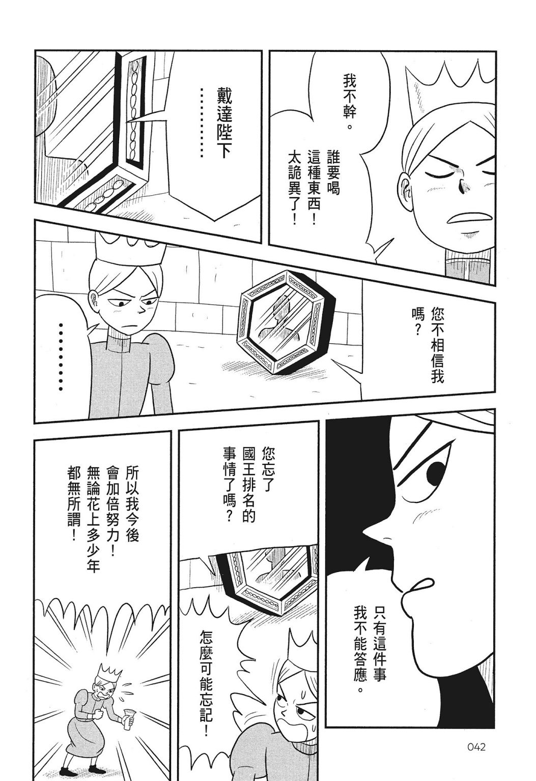 第03卷43