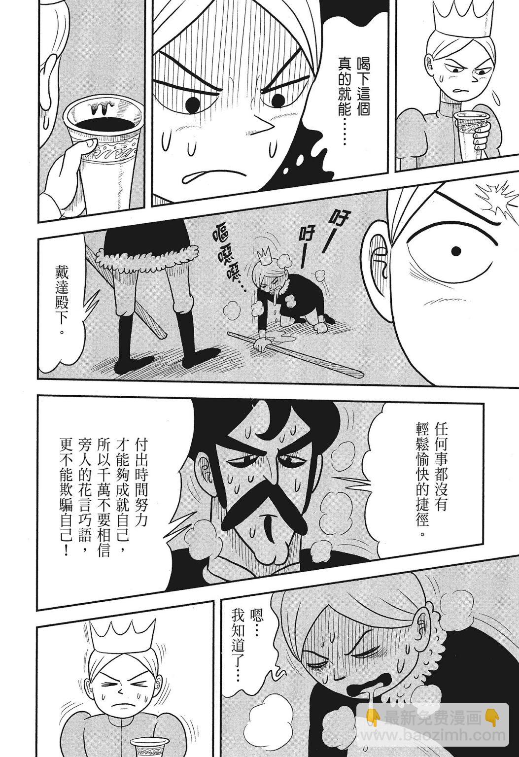第03卷51