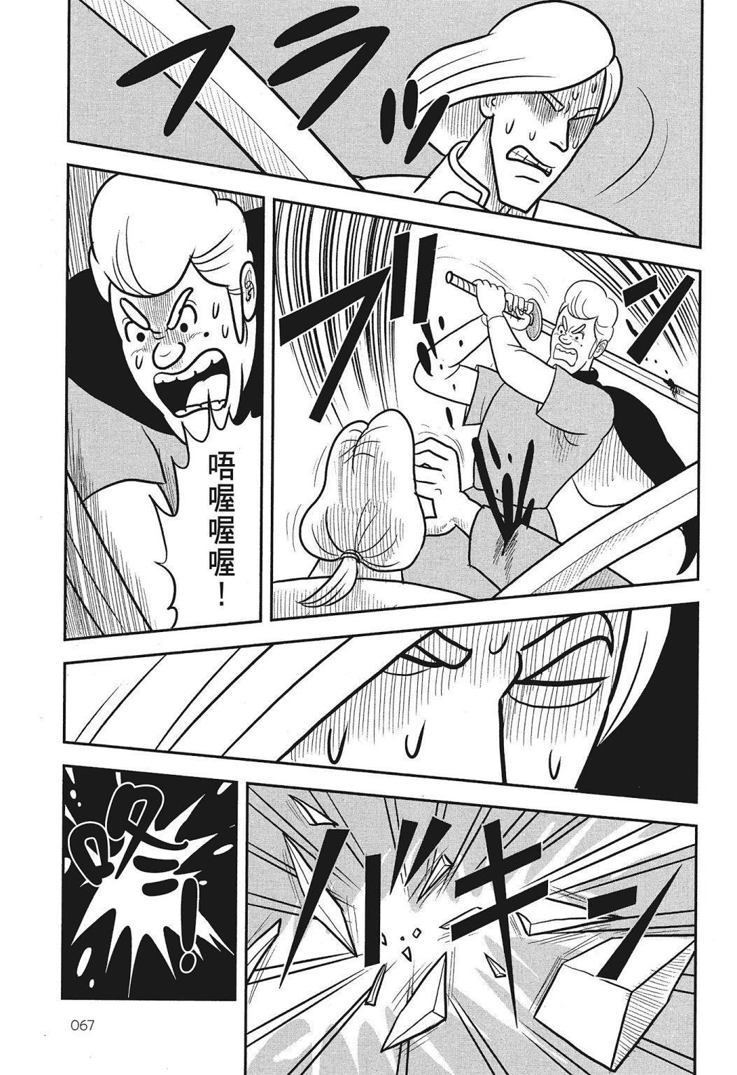 第03卷72
