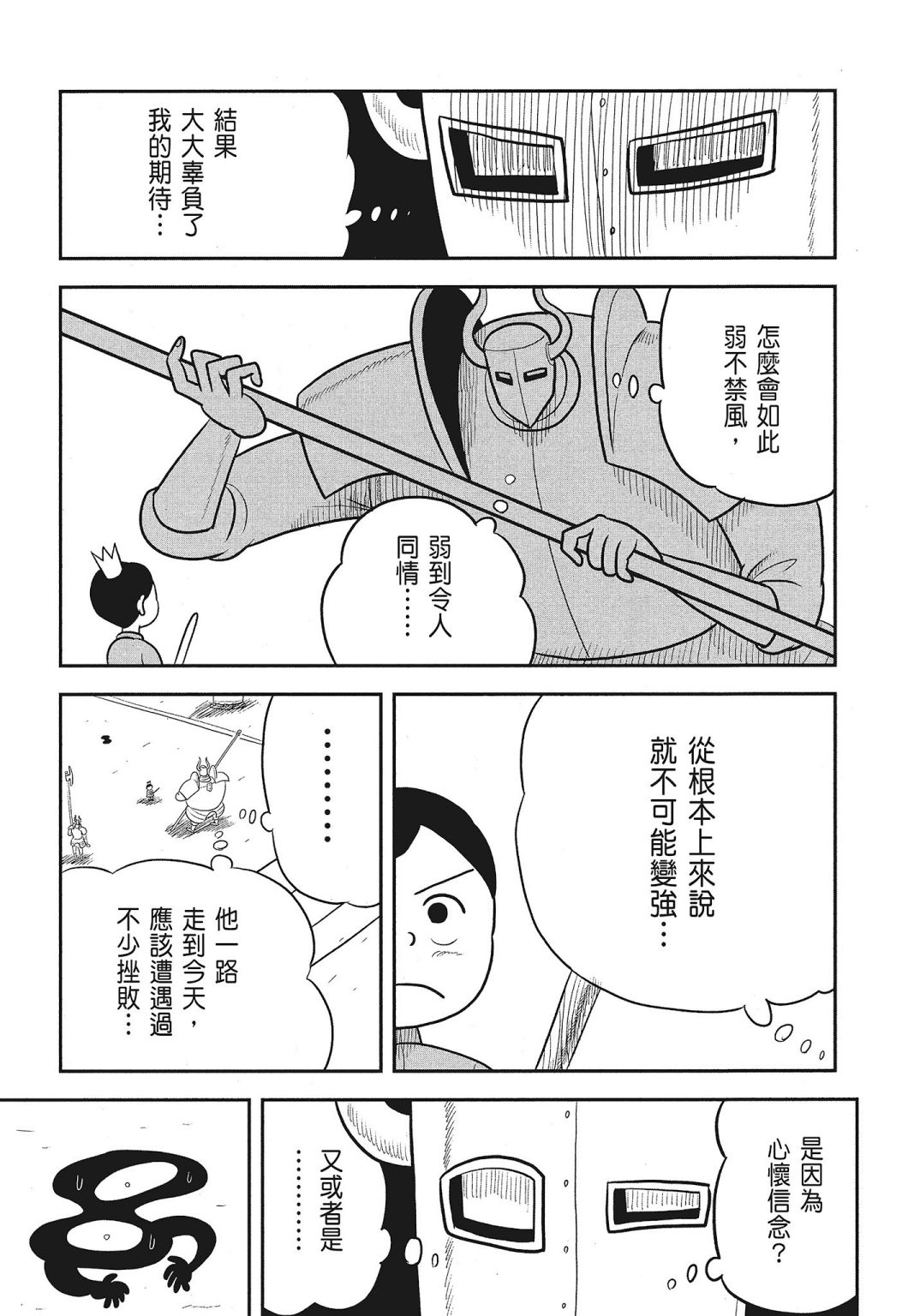 第03卷90