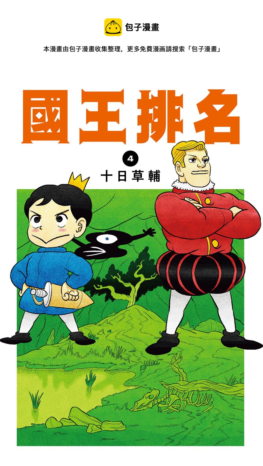 第04卷0